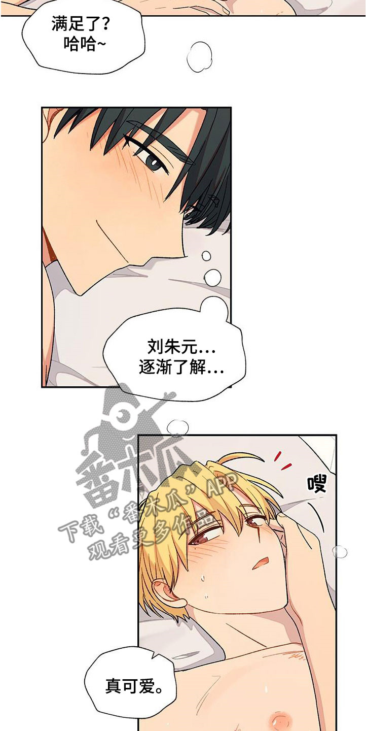 第40章：等待6