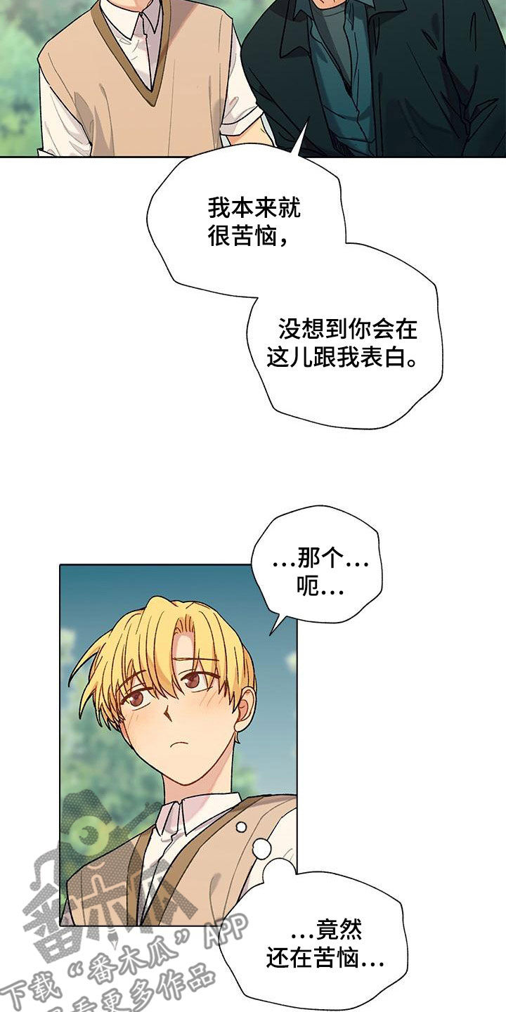 第58章：没想到吧23