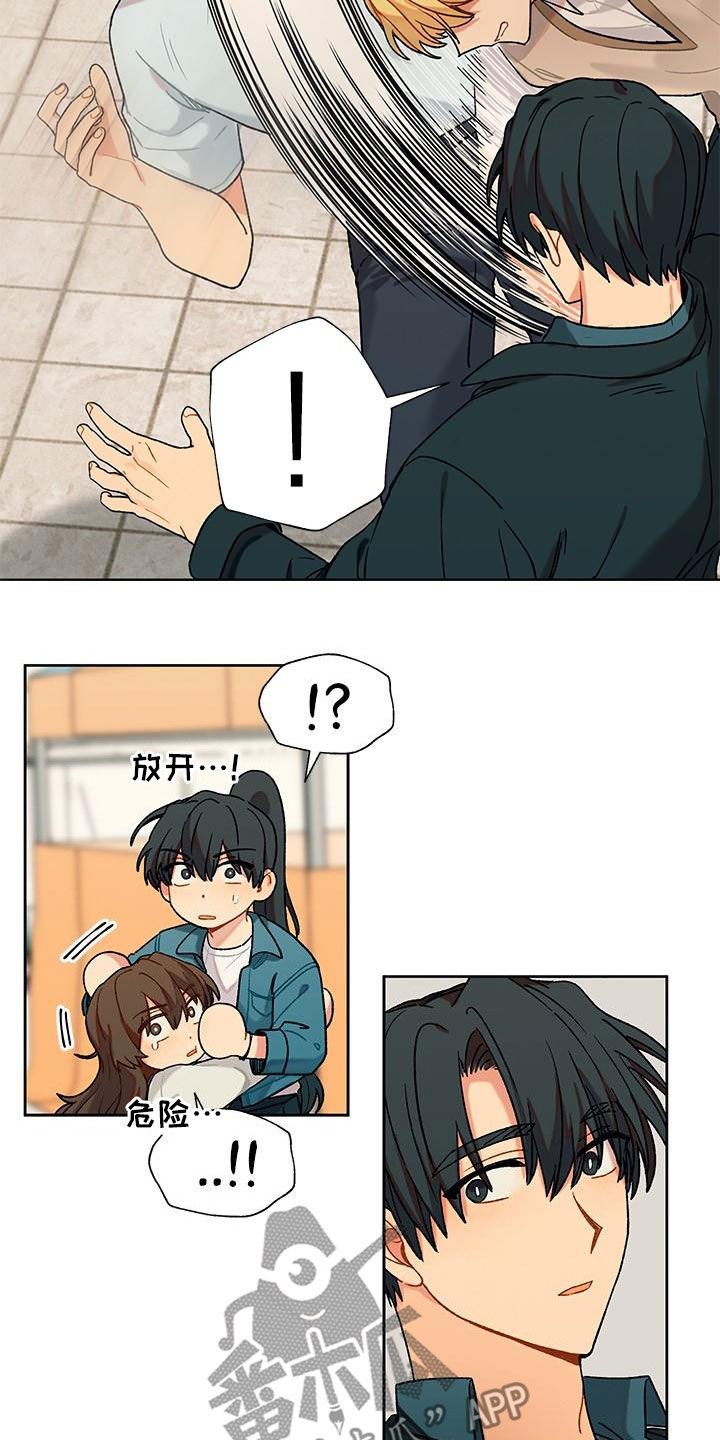 第54章：单纯的家伙5