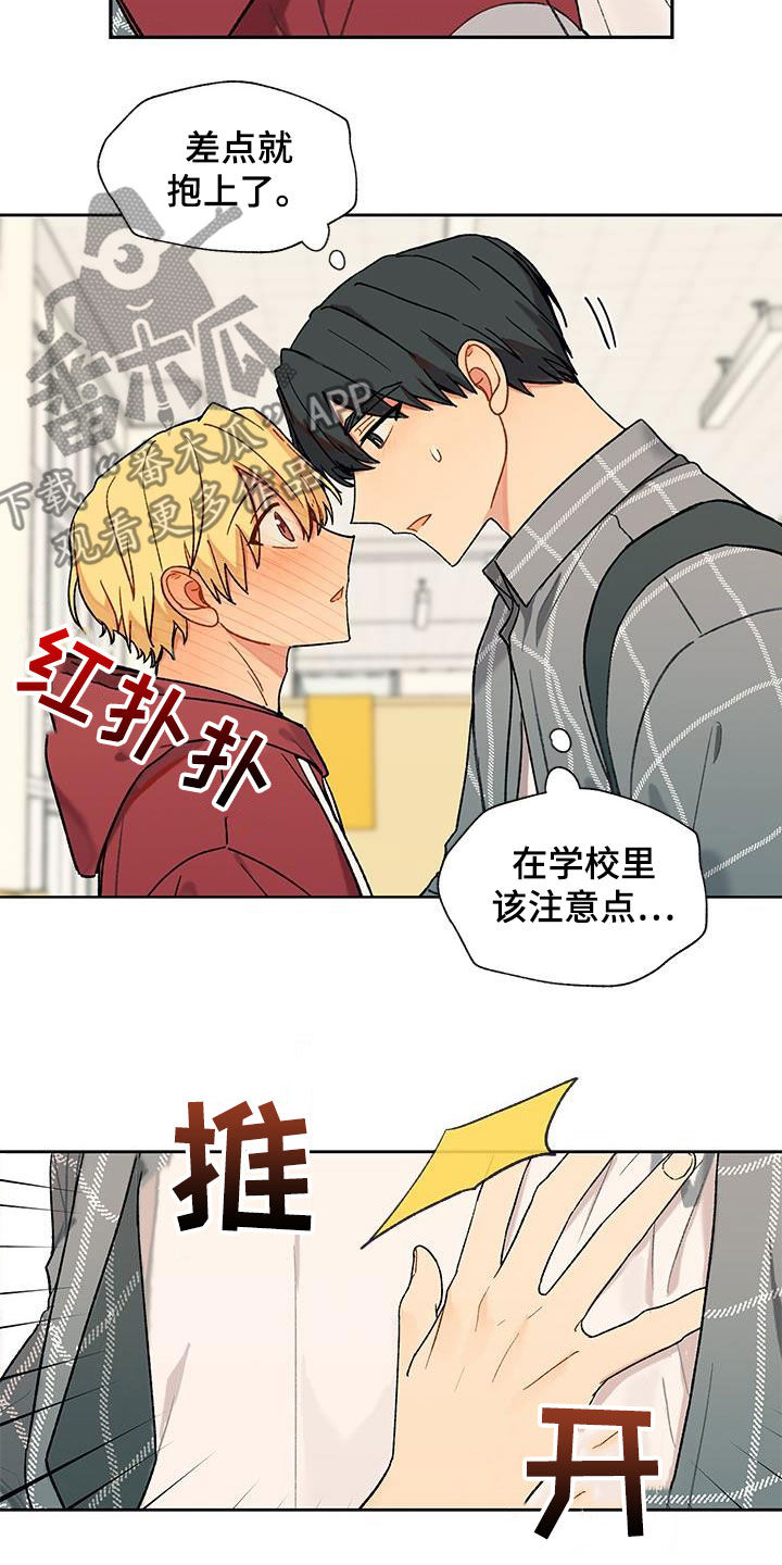 第43章：快递10