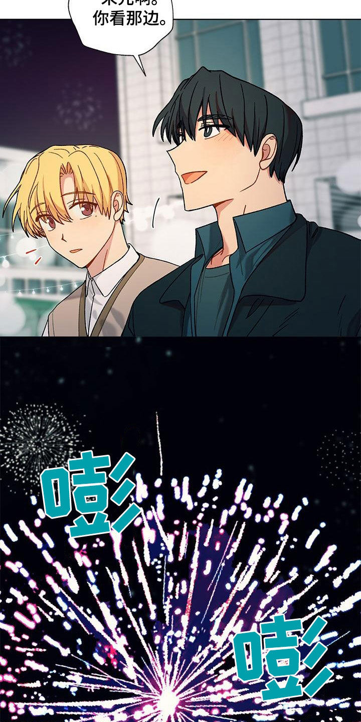 第59章：不怕他22