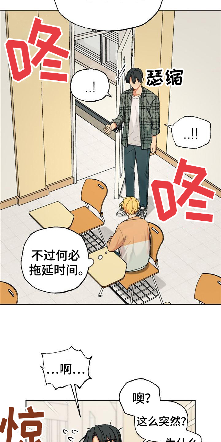 第9章：无趣10