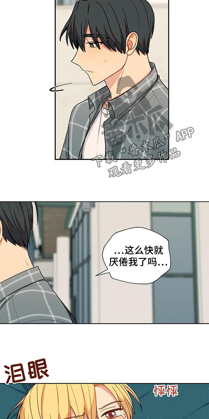 第43章：快递15