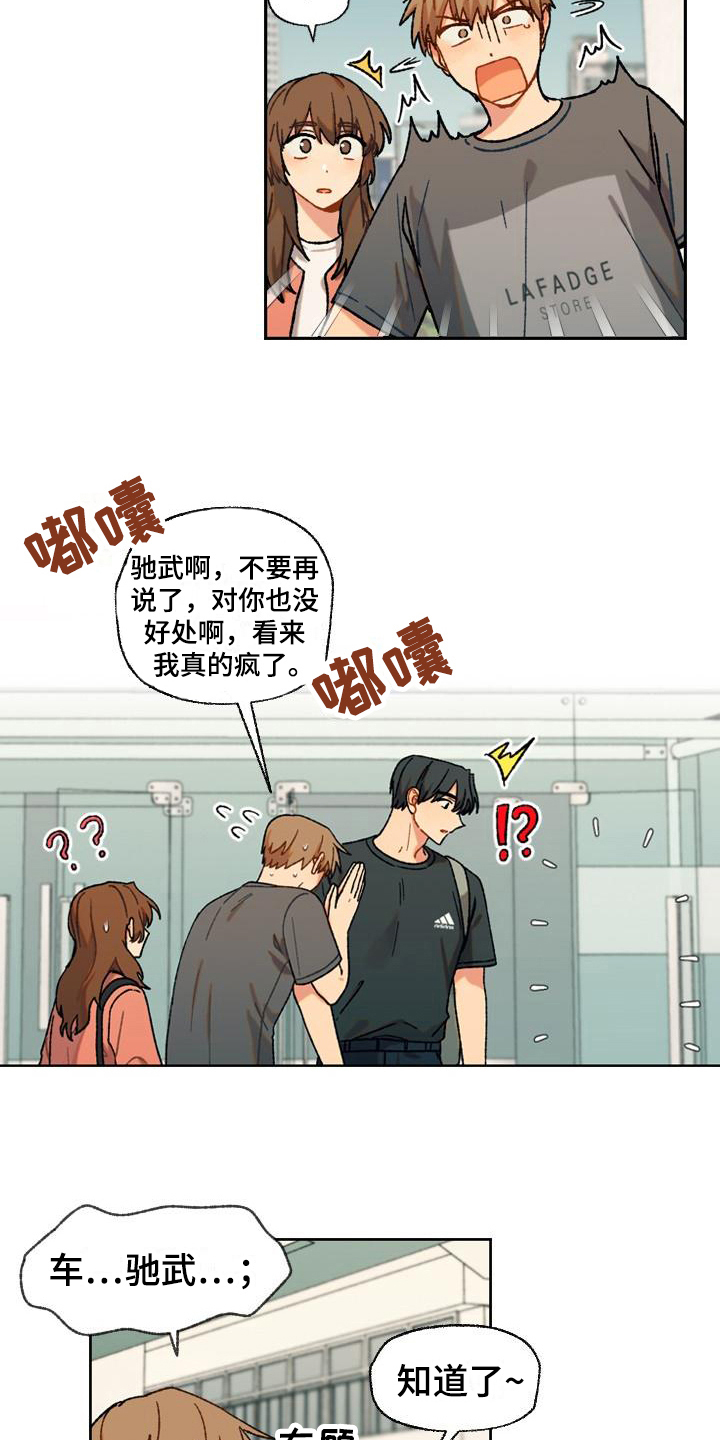 第14章：保护9