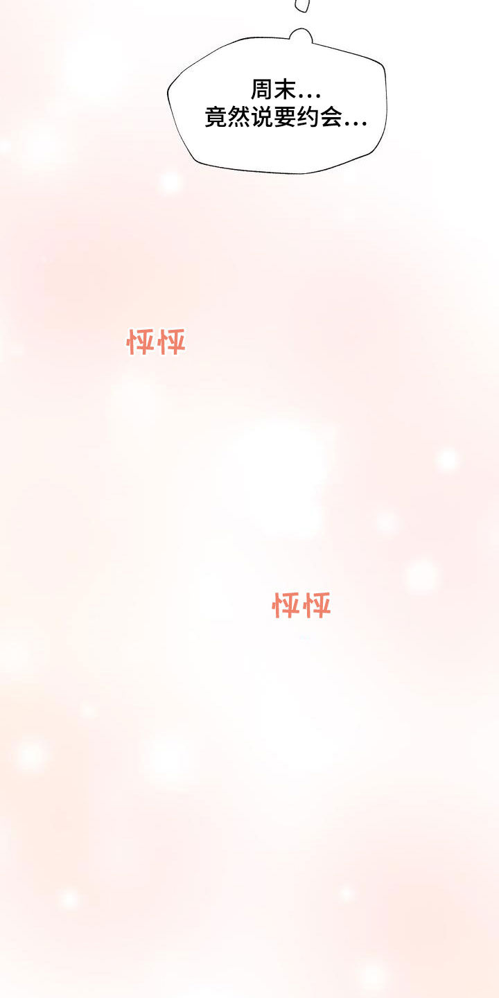第34章：为难6