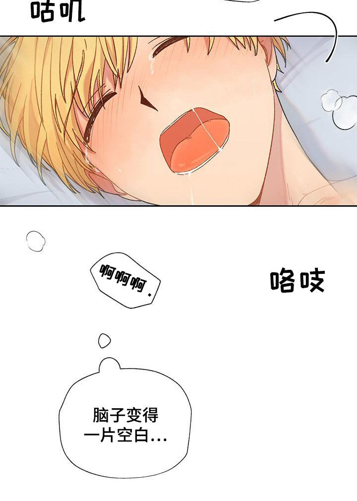 第50章：多喜欢就多主动24