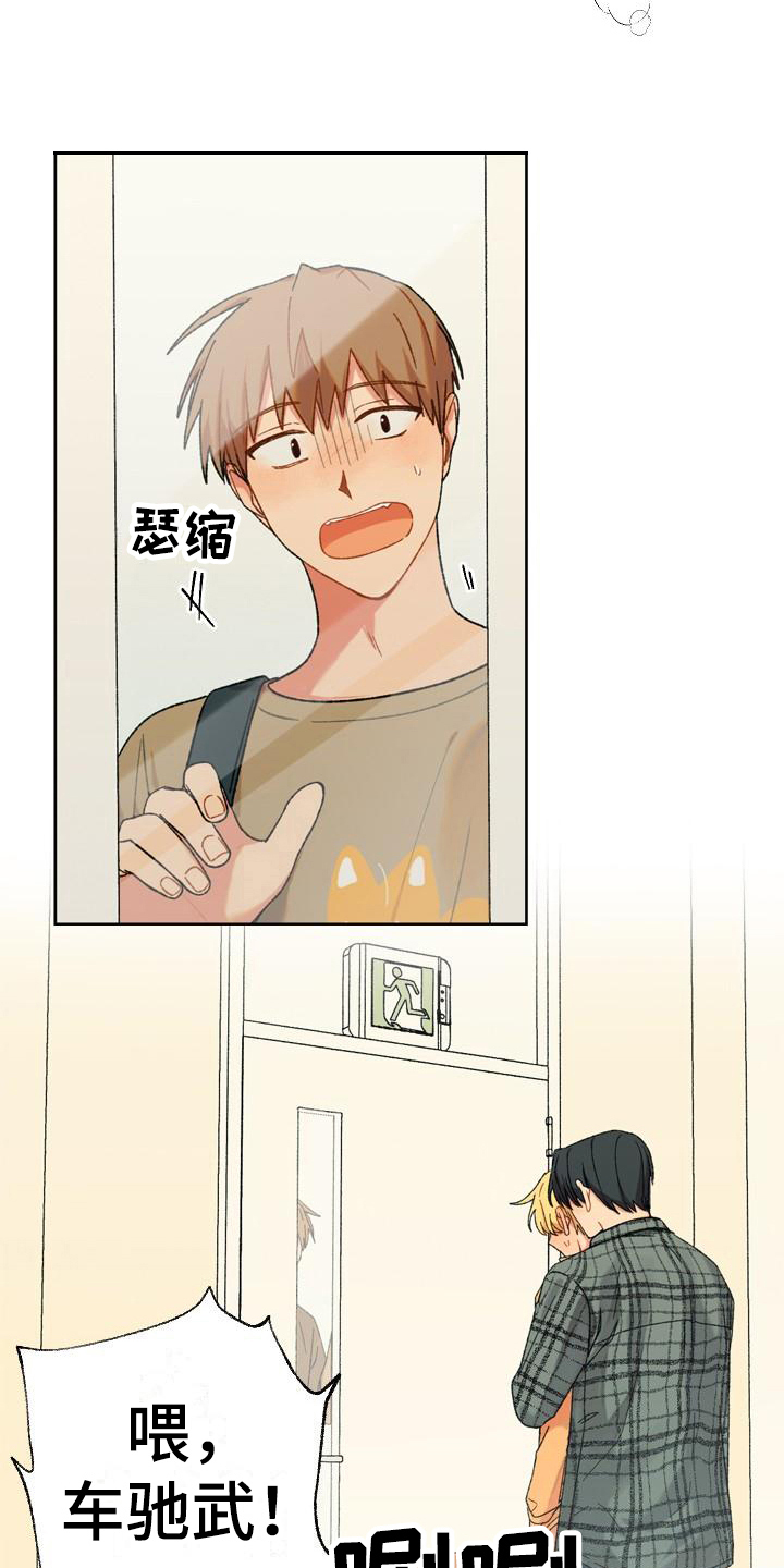 第10章：最后的机会15