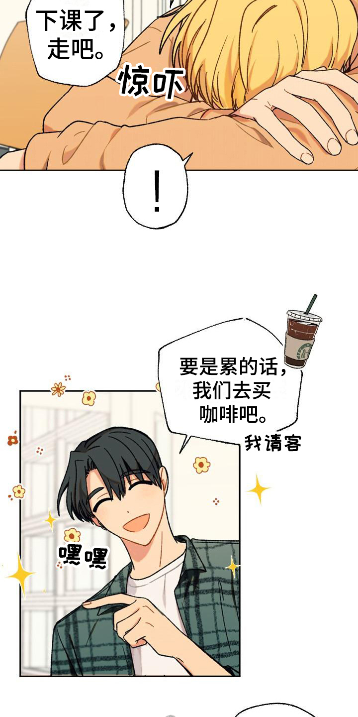 第9章：无趣8