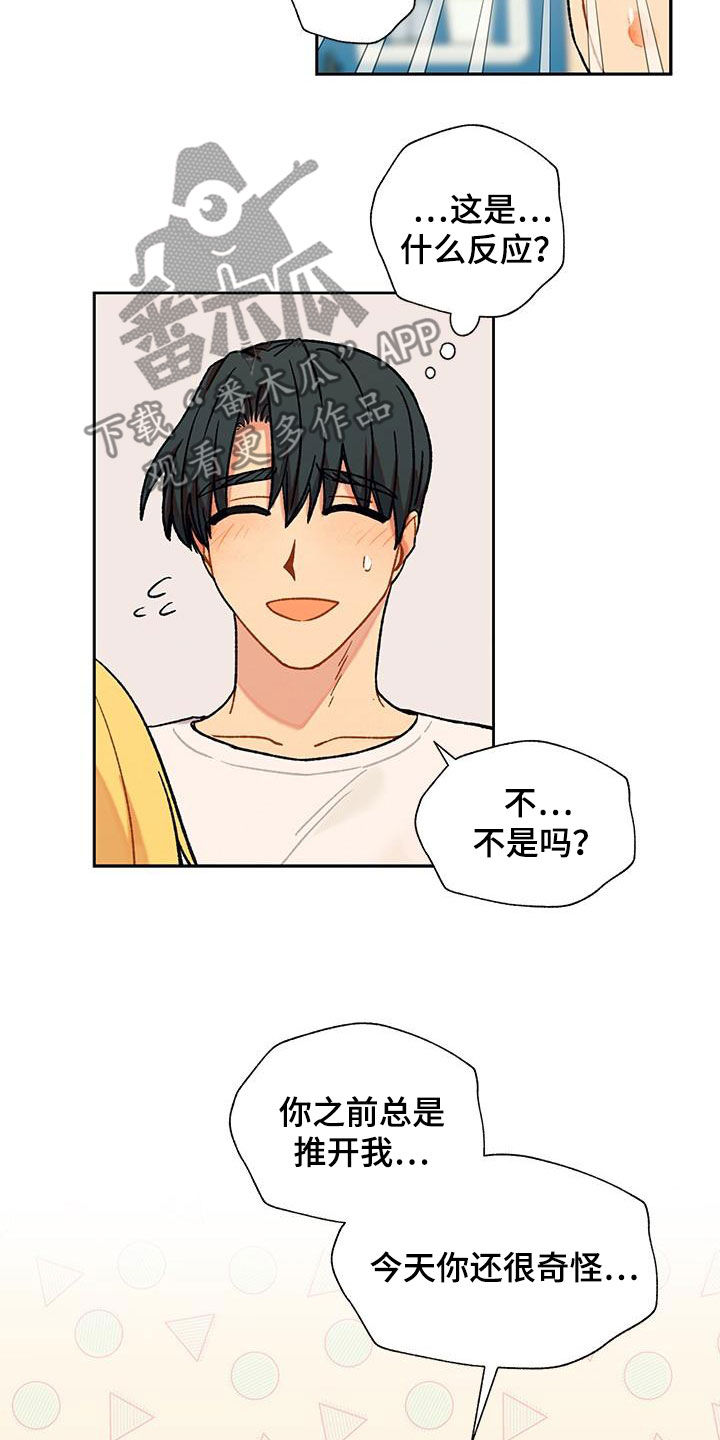 第48章：无法隐瞒9