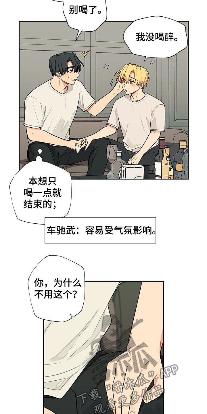 第35章：语无伦次14