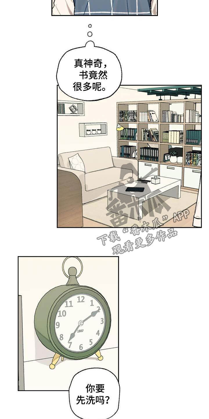 第16章：回家10