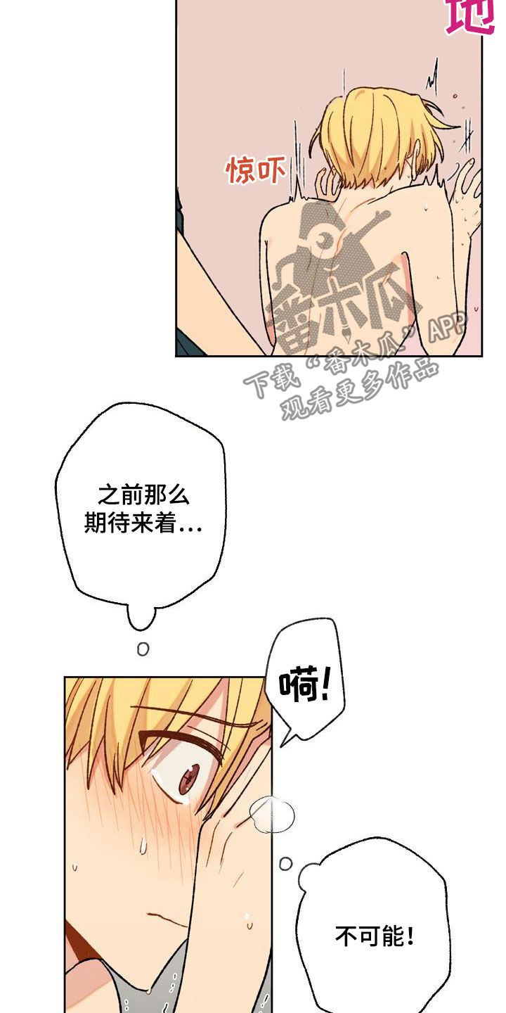 第18章：这算什么16