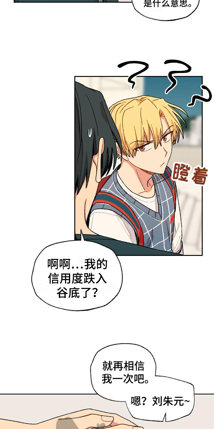 第15章：决定8