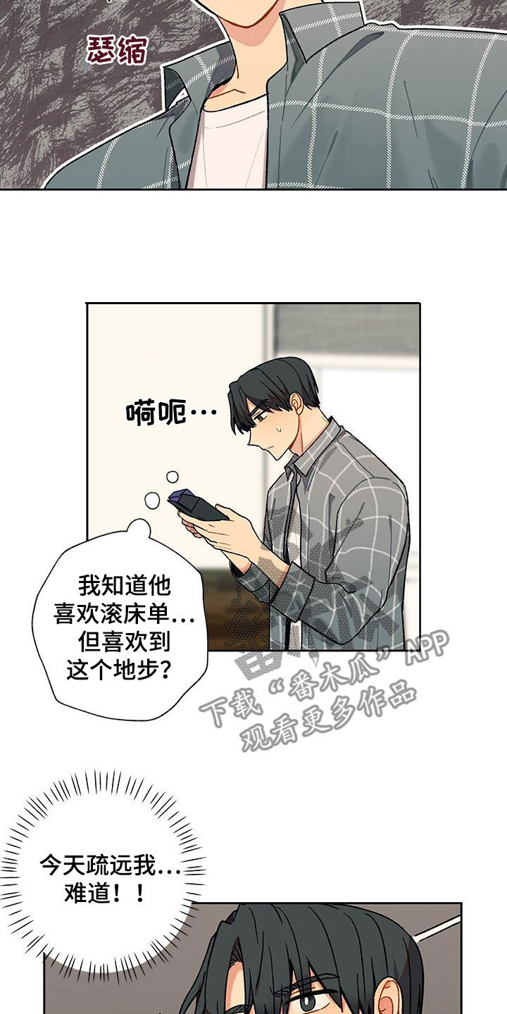 第44章：来真的？7