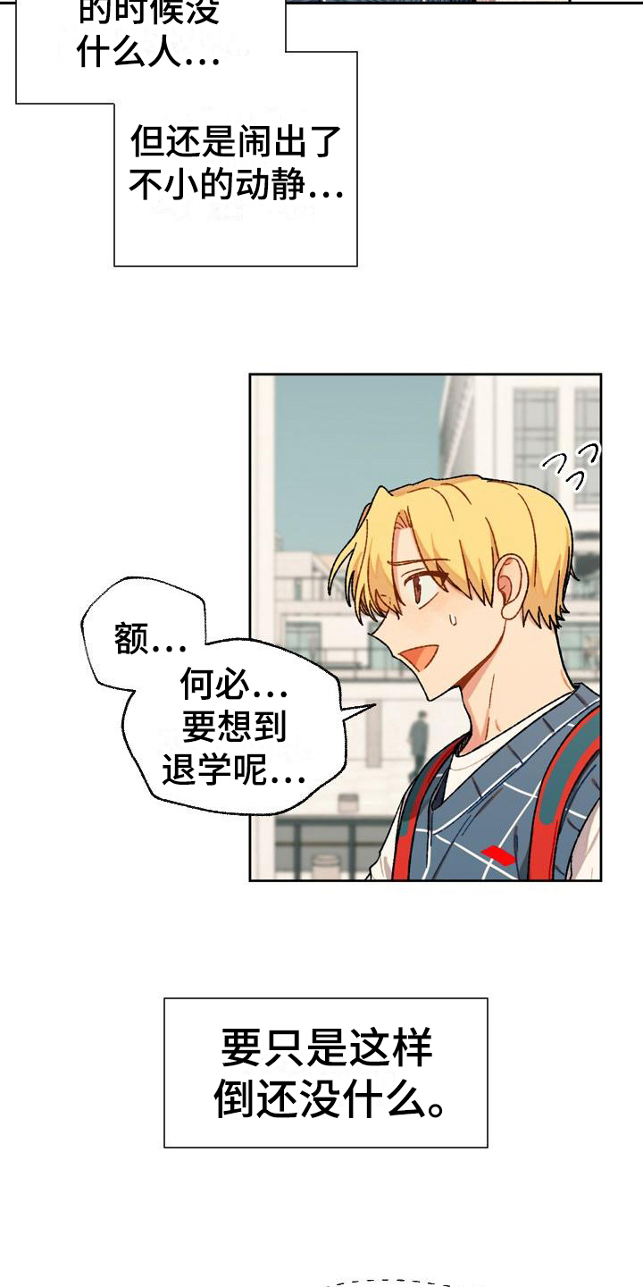 第13章：尴尬11