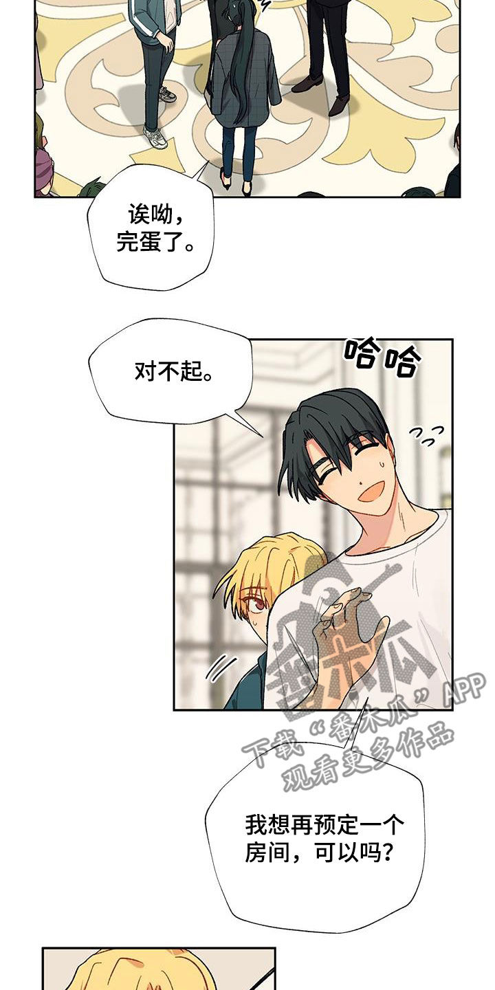 第33章：误会解除13