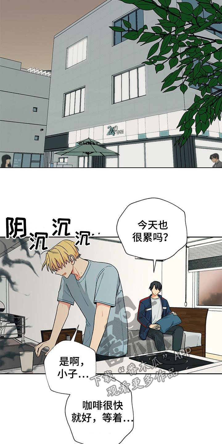 第29章：失败6