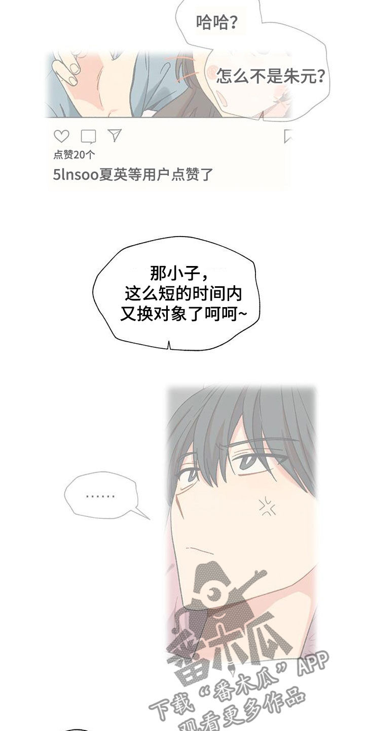 第55章：渣男18