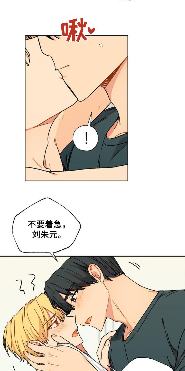 第17章：我帮你4
