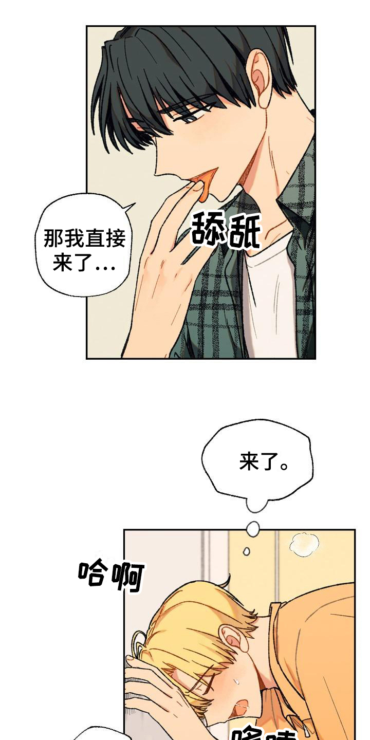 第10章：最后的机会7