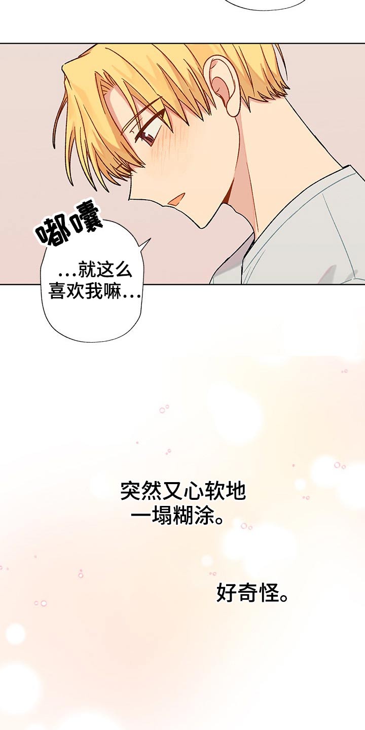 第26章：看完电影16