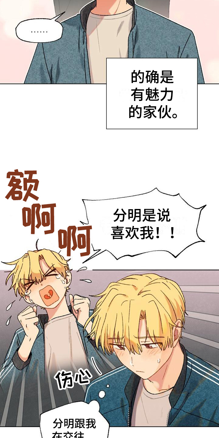 第8章：距离18