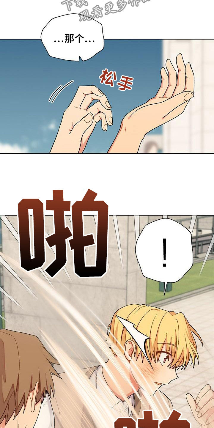 第53章：掺和12