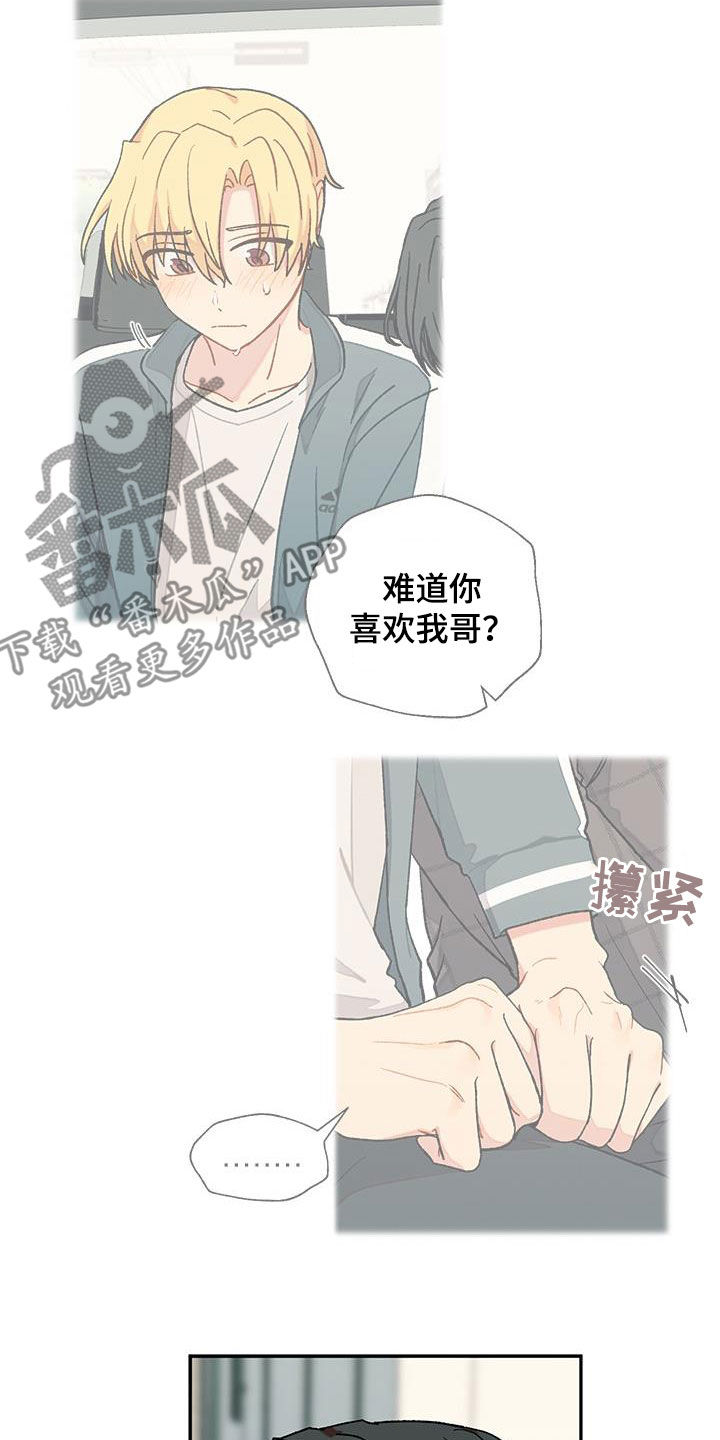 第43章：快递14