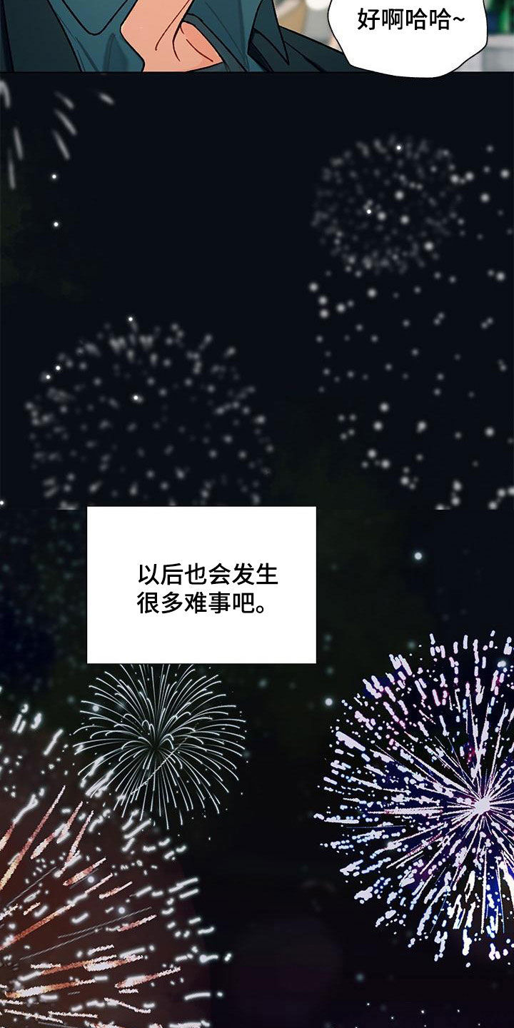 第60章：香草味（完结）6