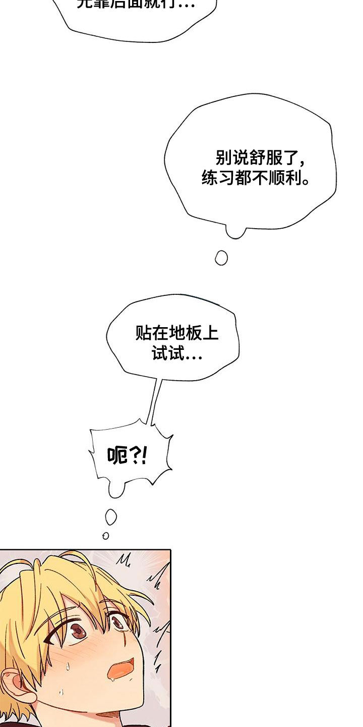 第45章：闯入9