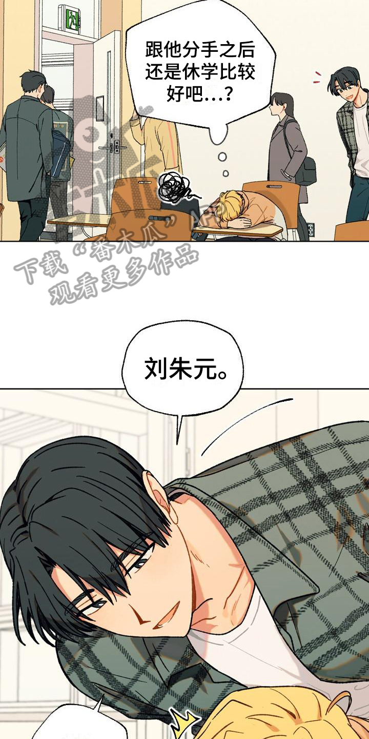 第9章：无趣7