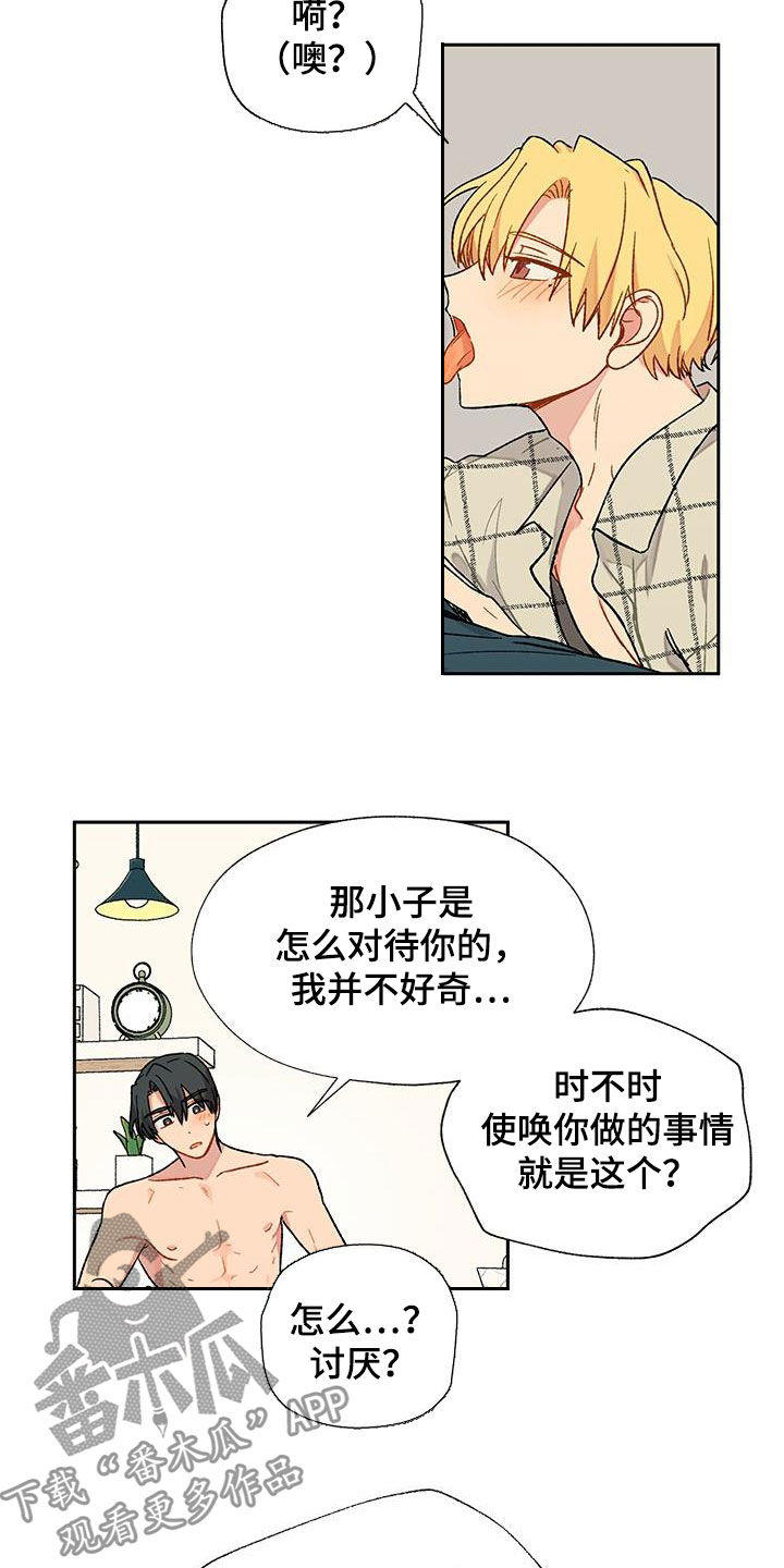 第21章：不必担心1