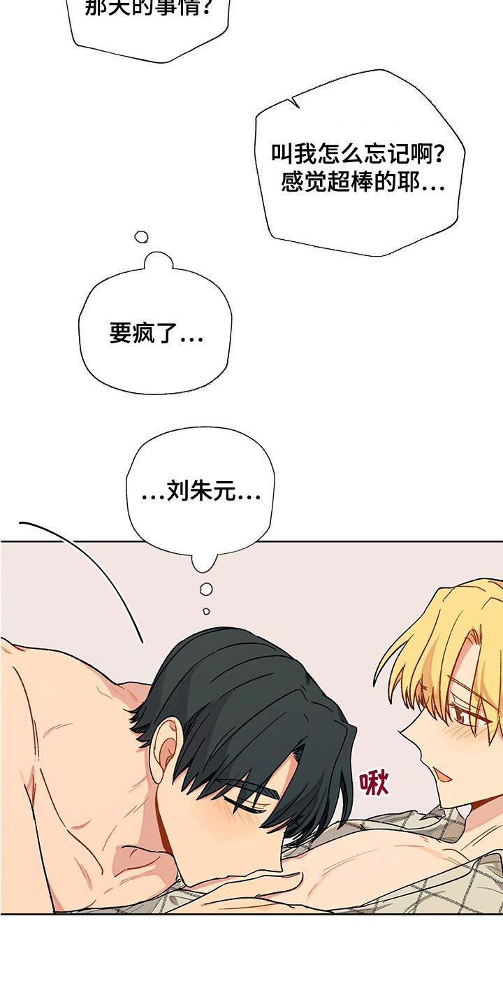 第21章：不必担心8
