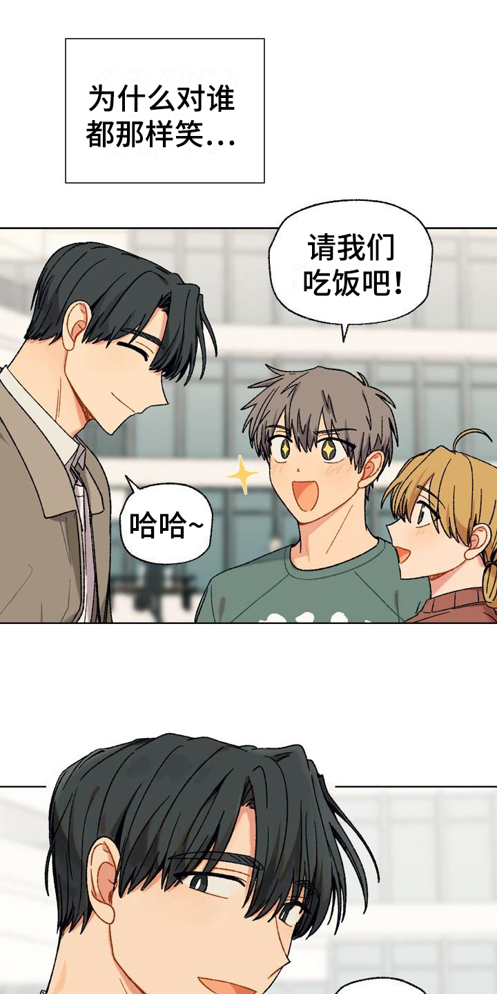 第8章：距离20