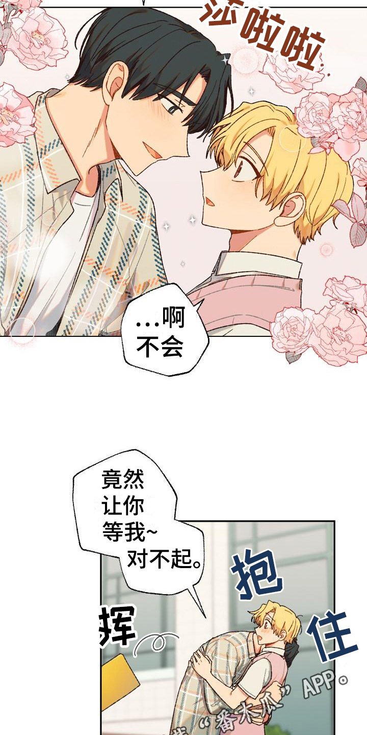 第6章：等待13