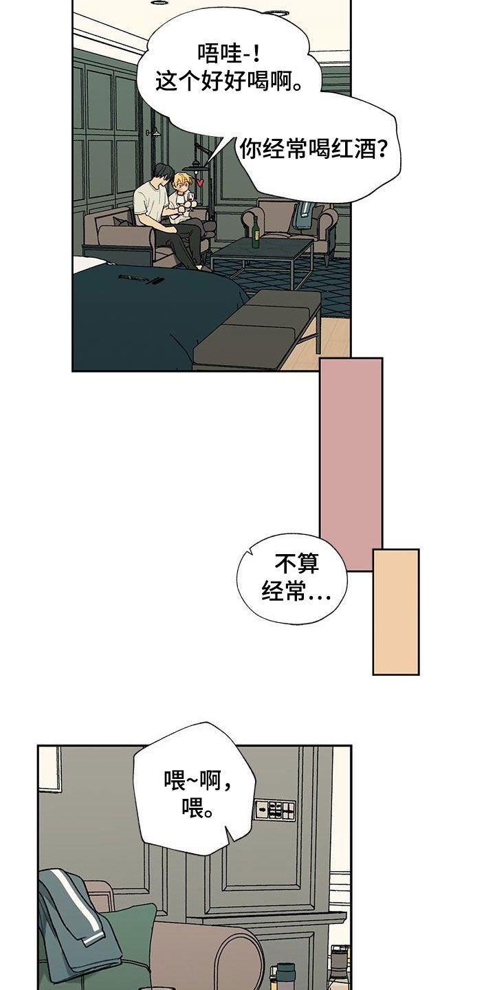 第35章：语无伦次12