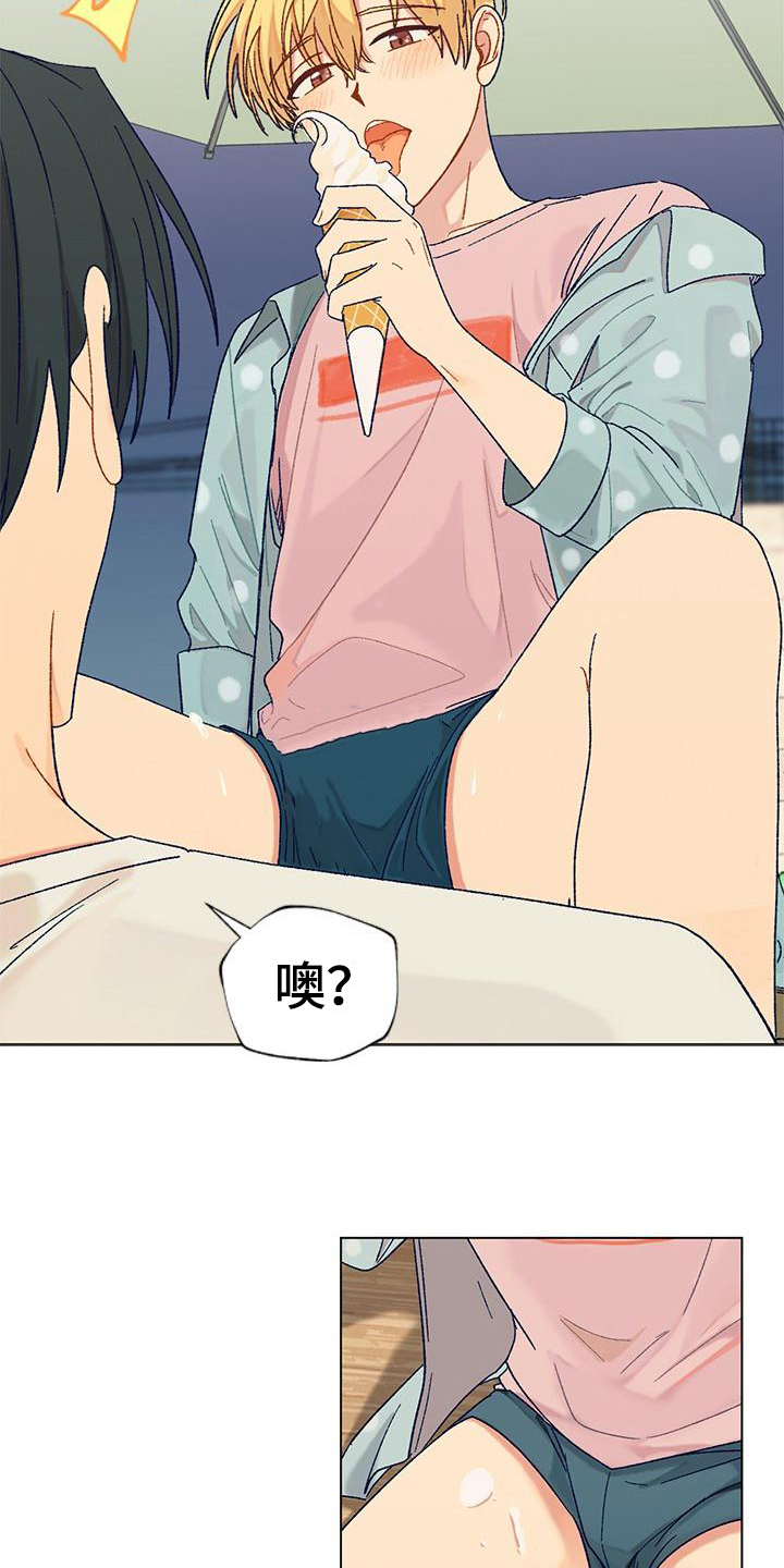 第2章：吸引8