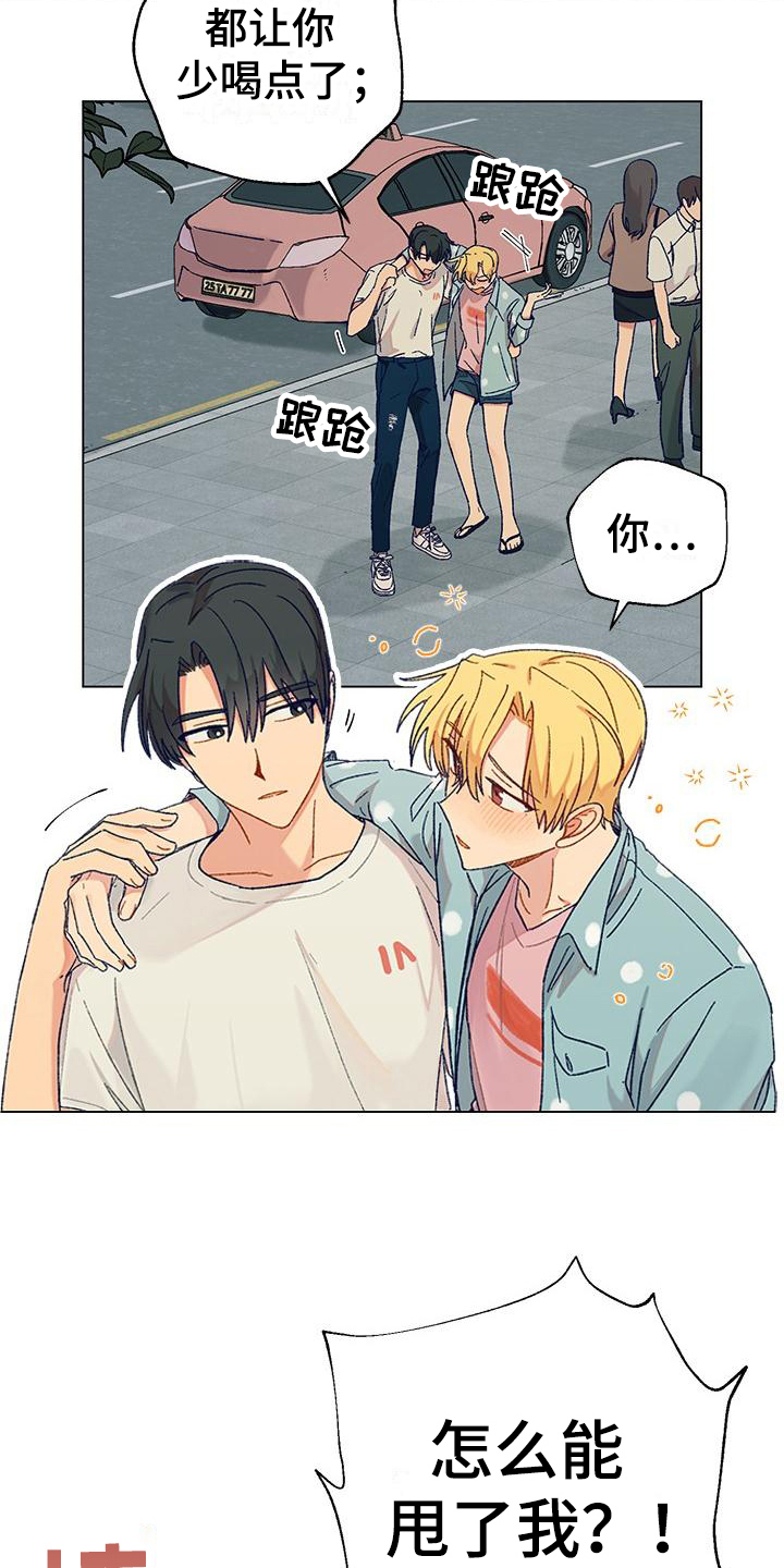 第1章：苦闷1