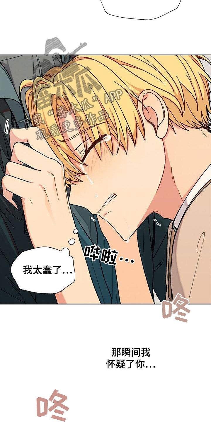 第55章：渣男6