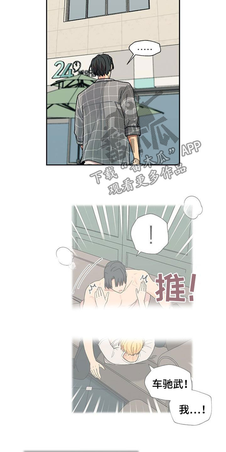 第43章：快递13