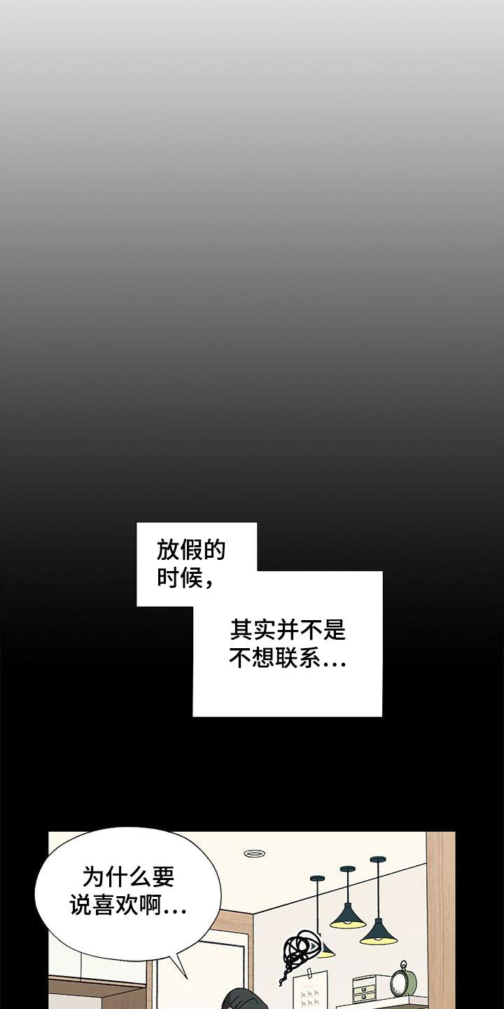 第23章：满足8