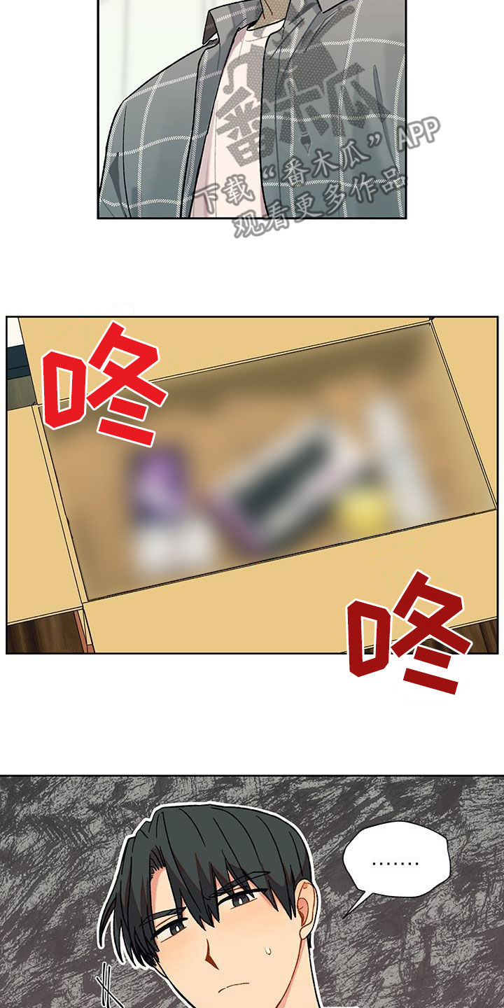 第44章：来真的？6
