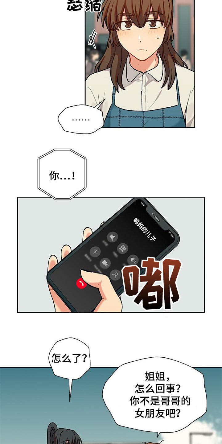 第55章：渣男14