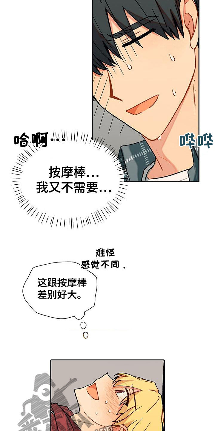 第46章：直接9