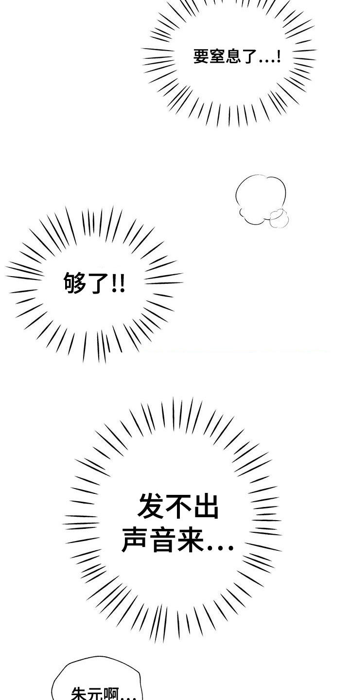 第46章：直接15