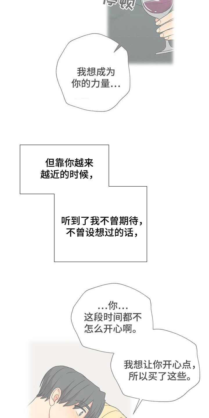 第58章：没想到吧14