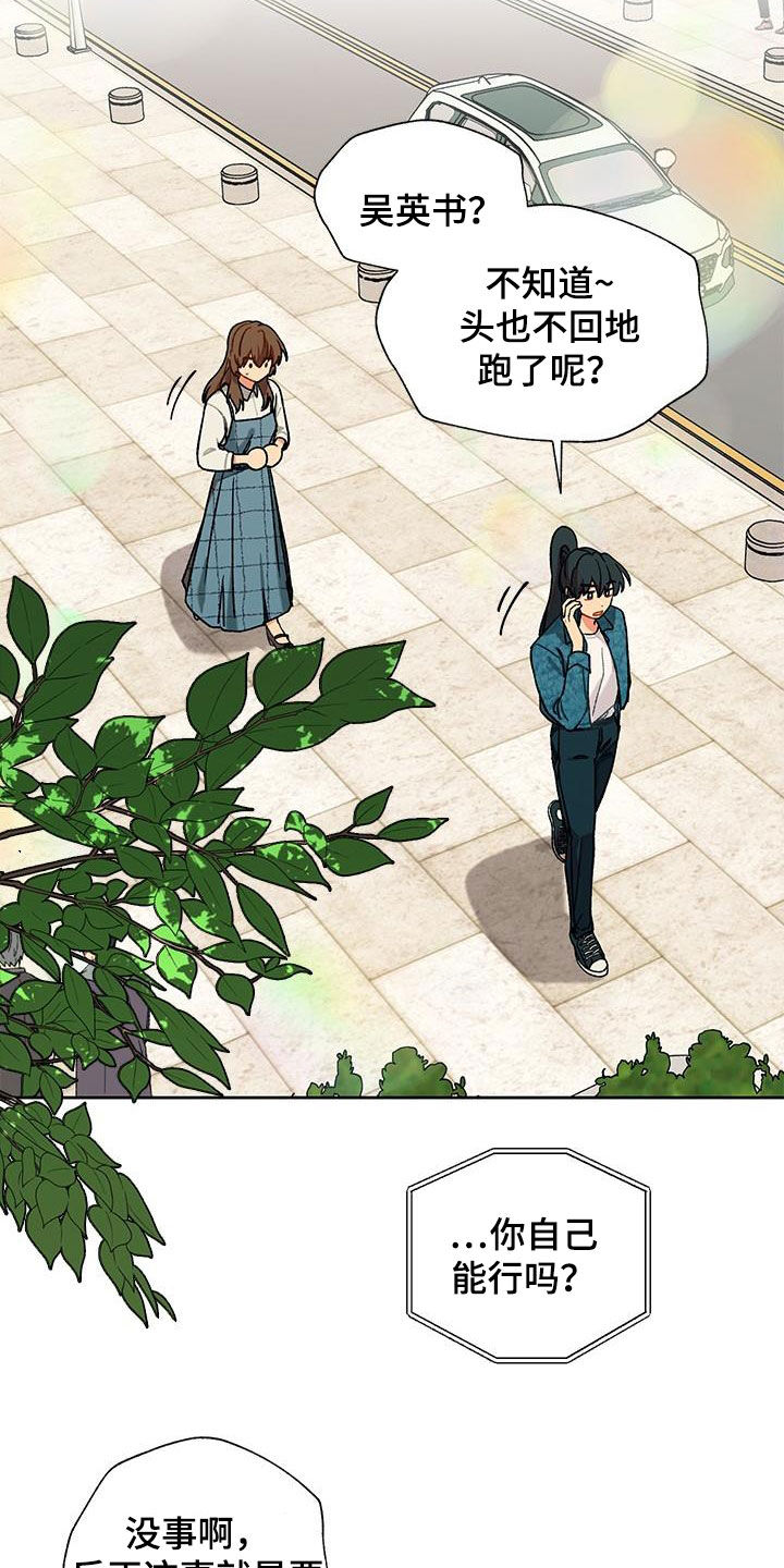 第55章：渣男10