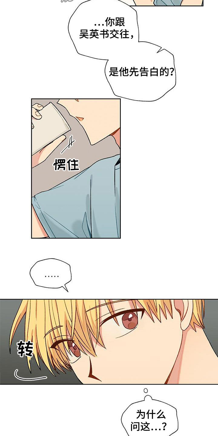 第29章：失败13