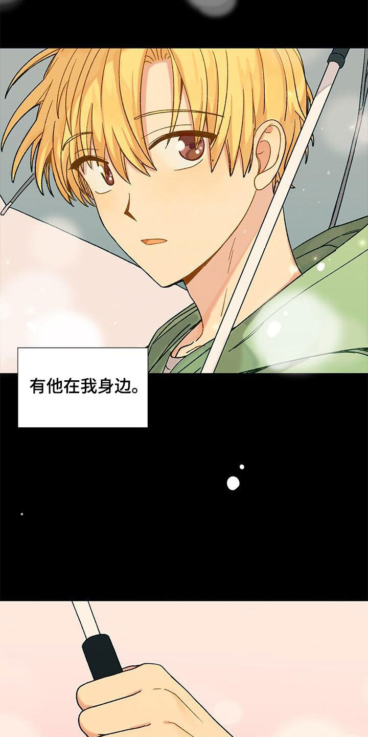 第57章：没有理由9