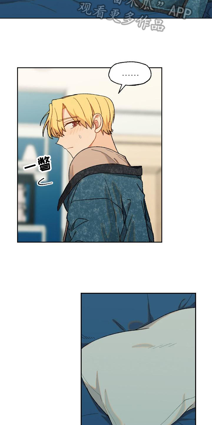 第11章：香草奶昔9